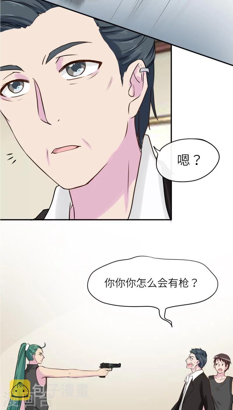 第38话16