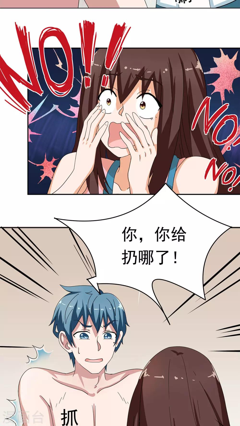 第10话4