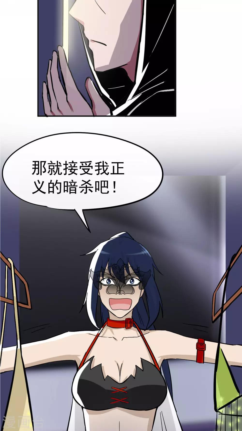 第30话15