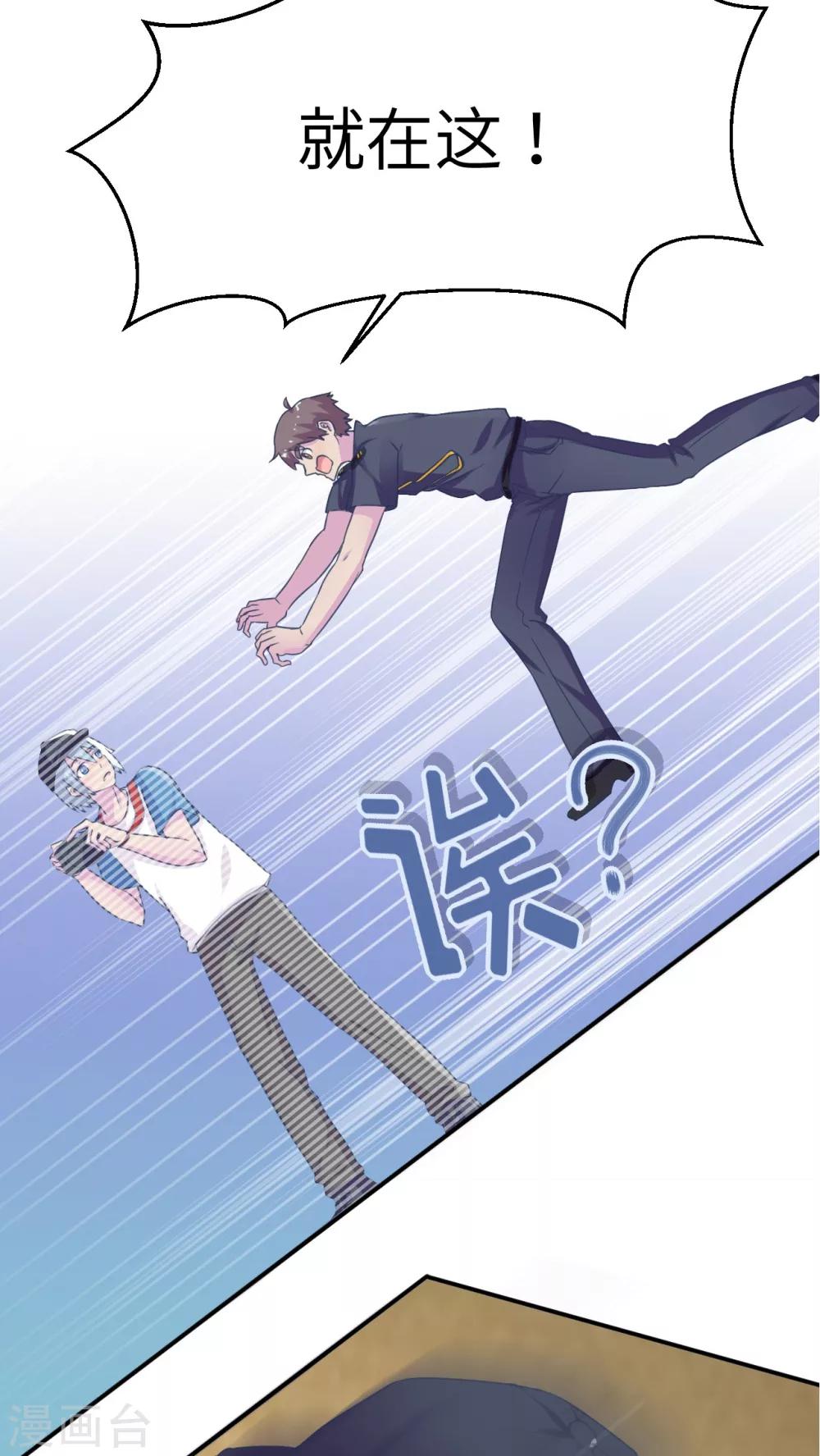 第46话2