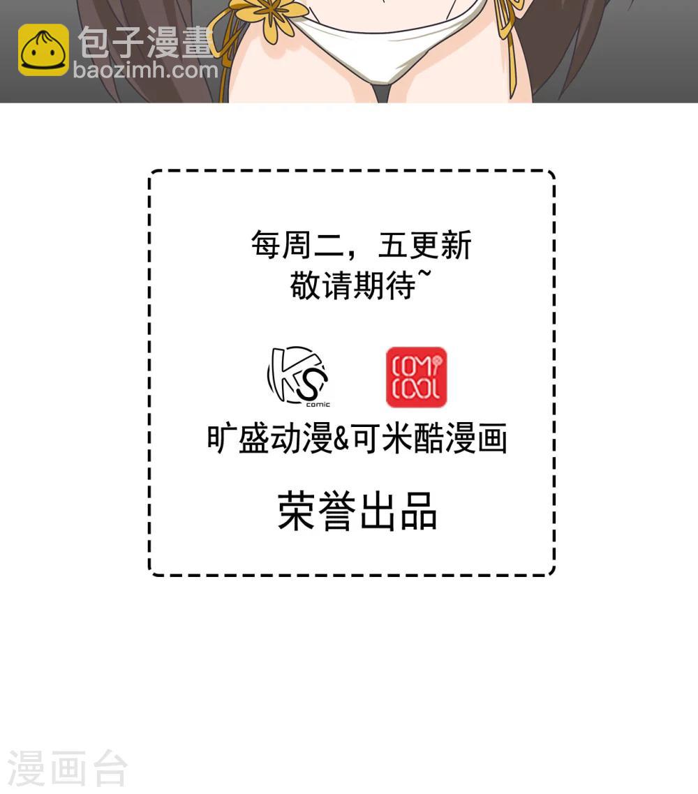第16话23