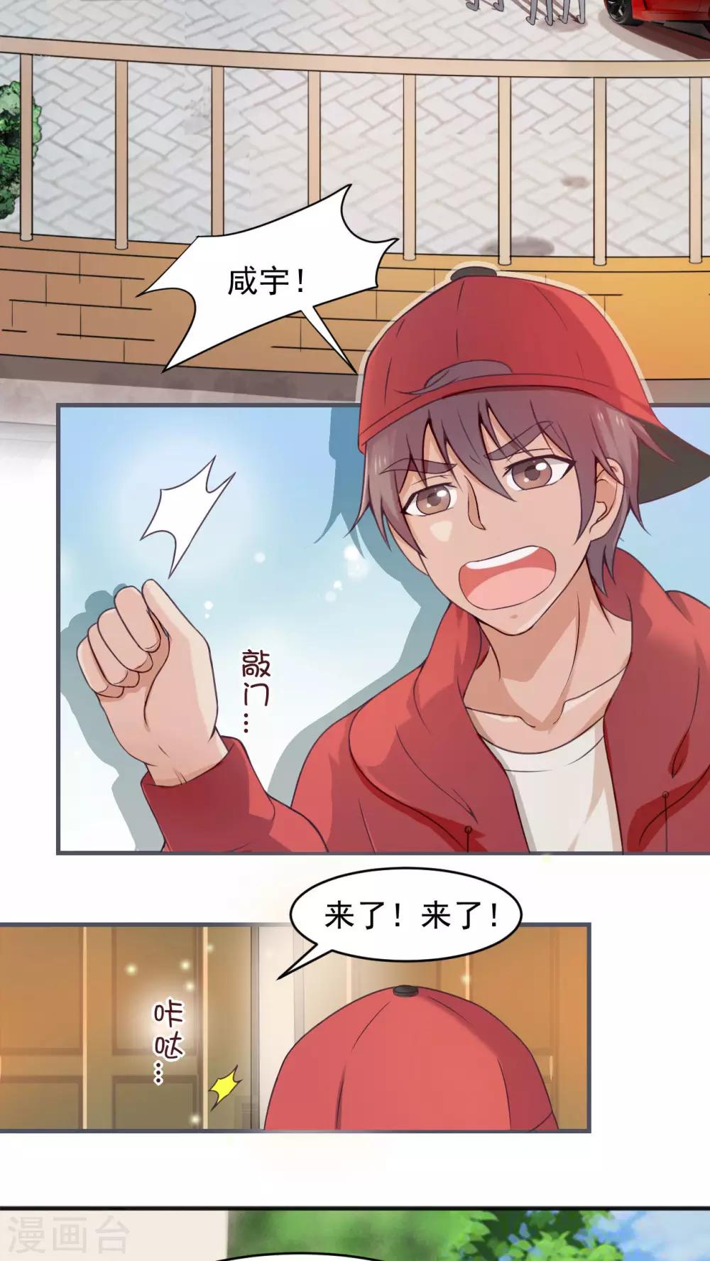 第24话2