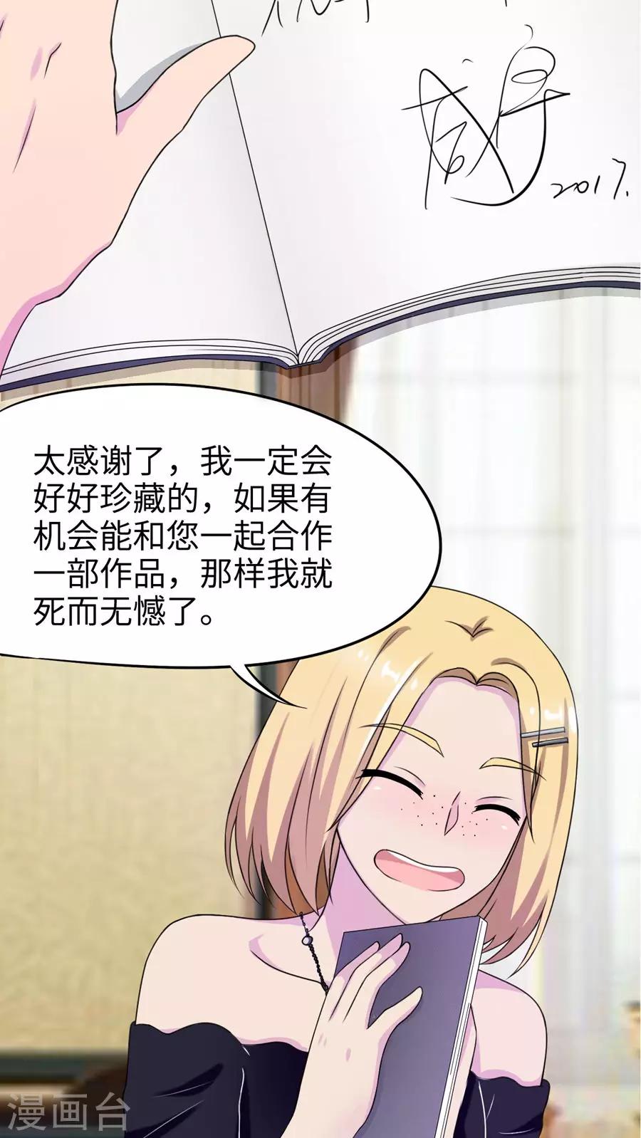 第43话15