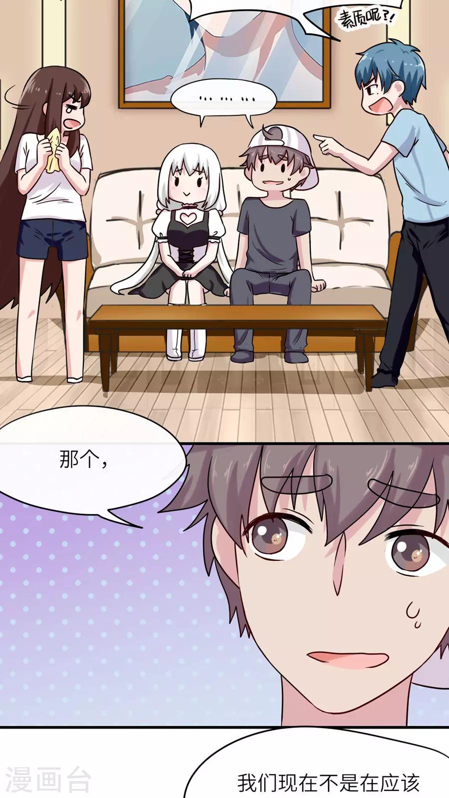 第41话18