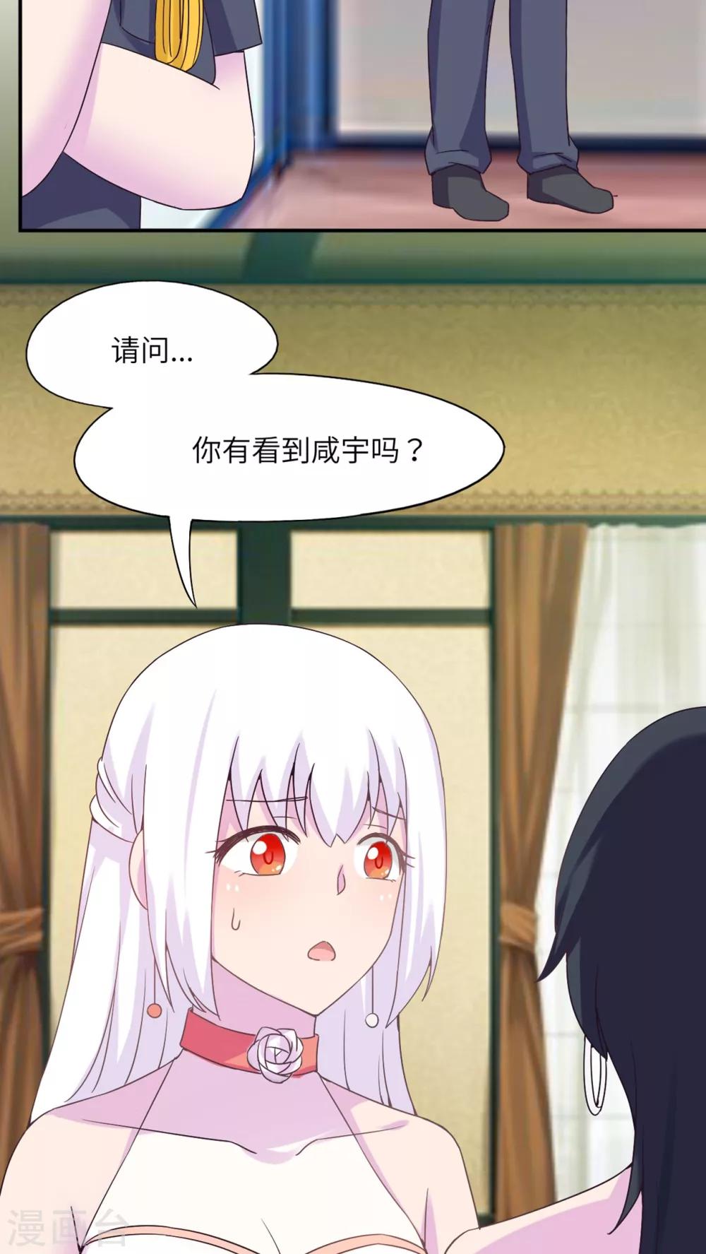第44话6