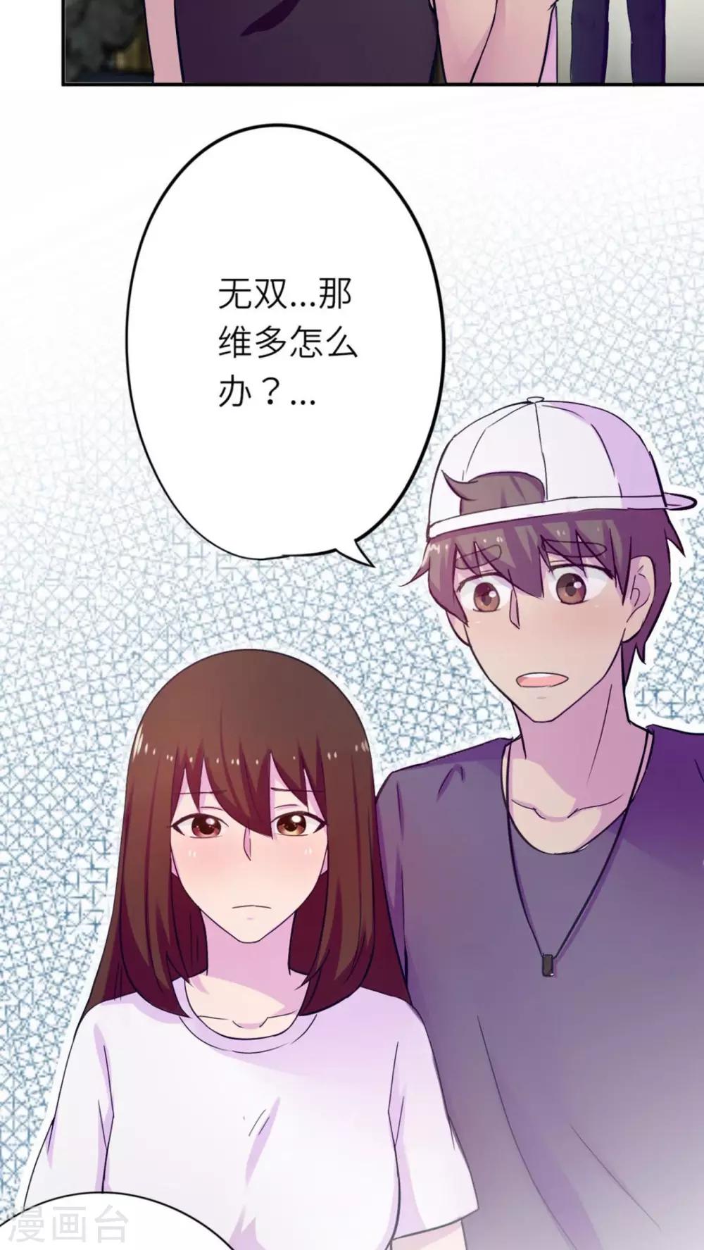 第35话22