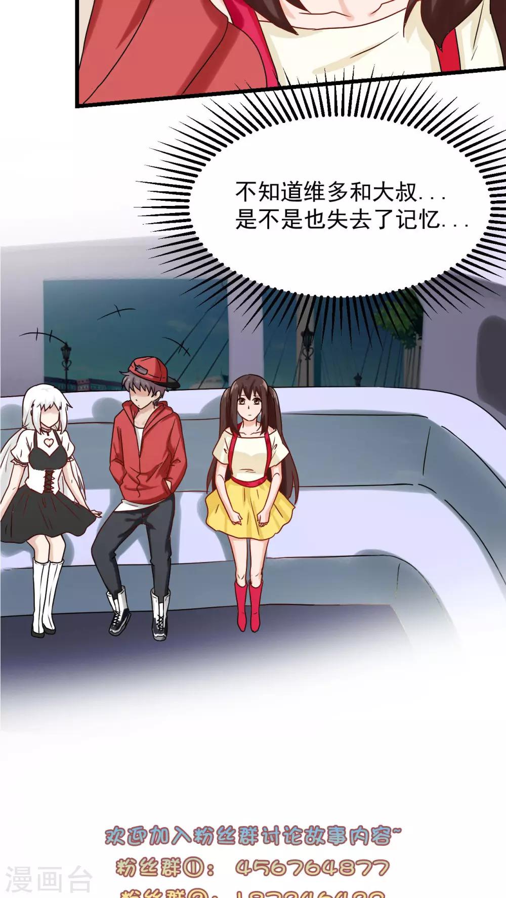 第28话24