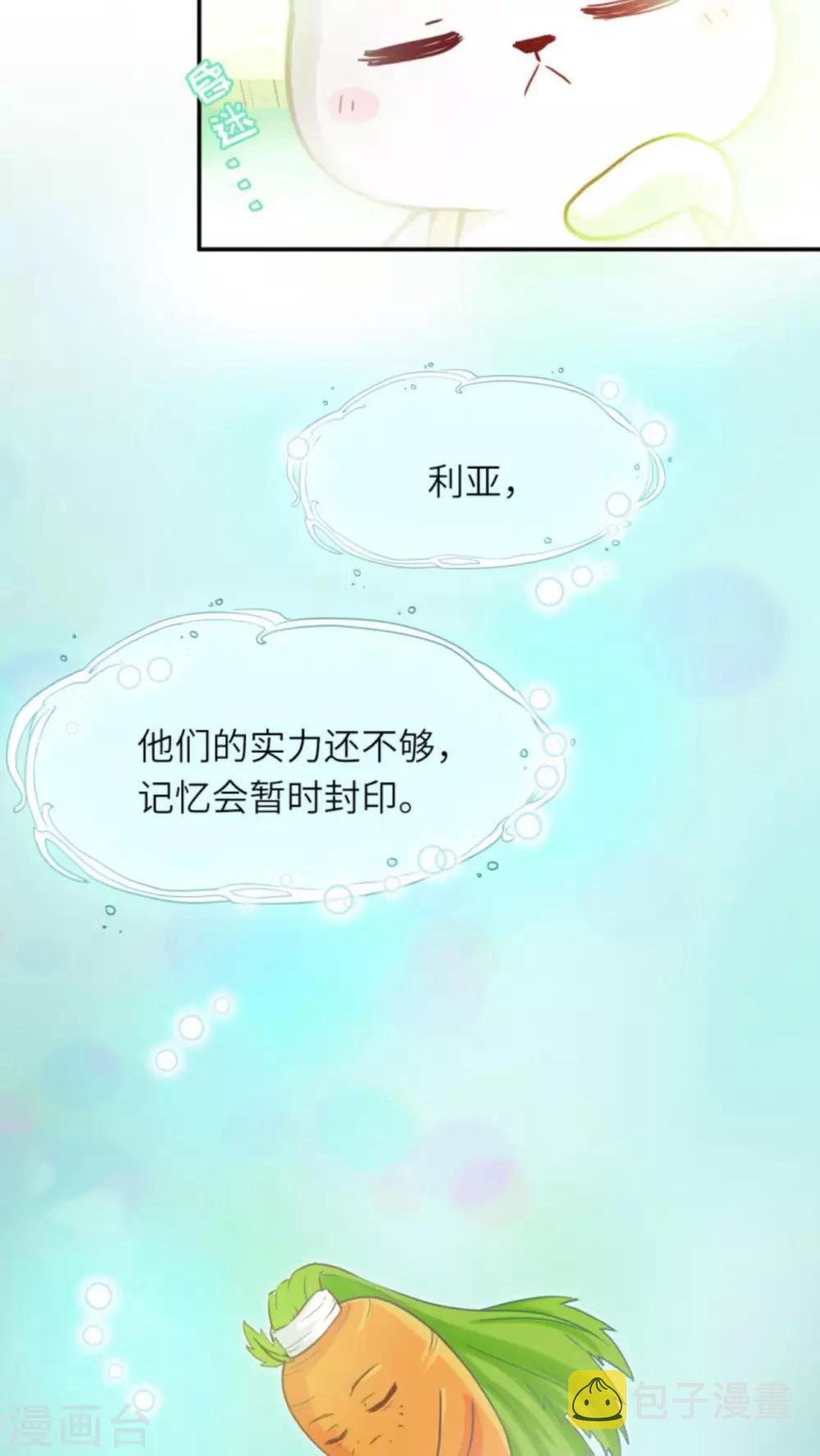 第37话24