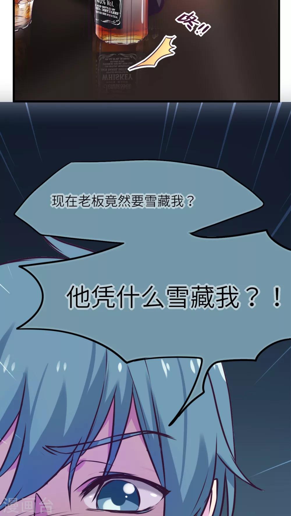 第44话21