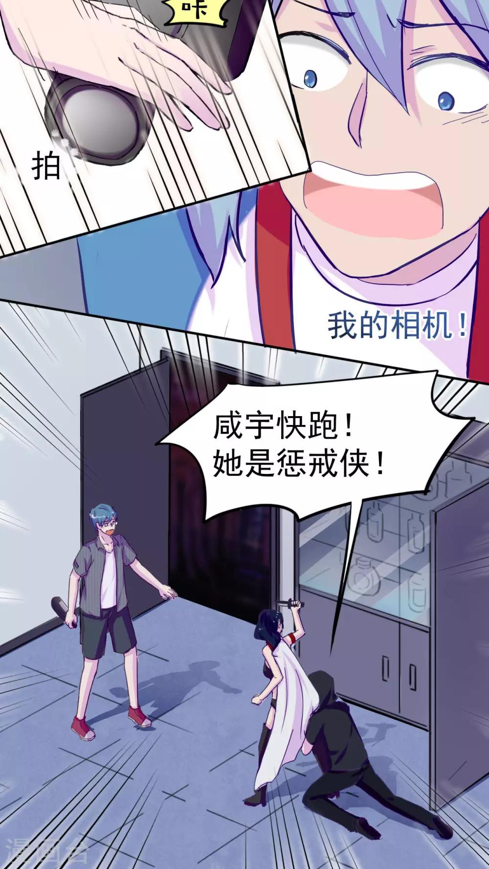 第31话15