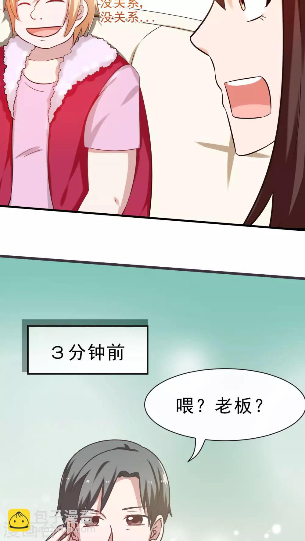 第22话16