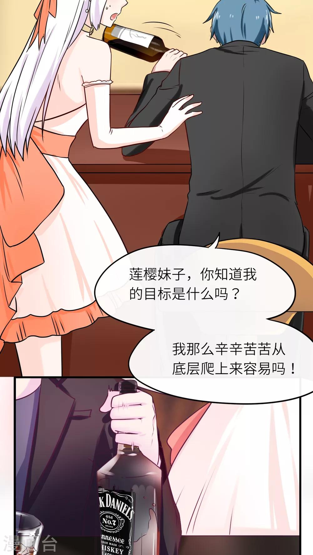 第44话20