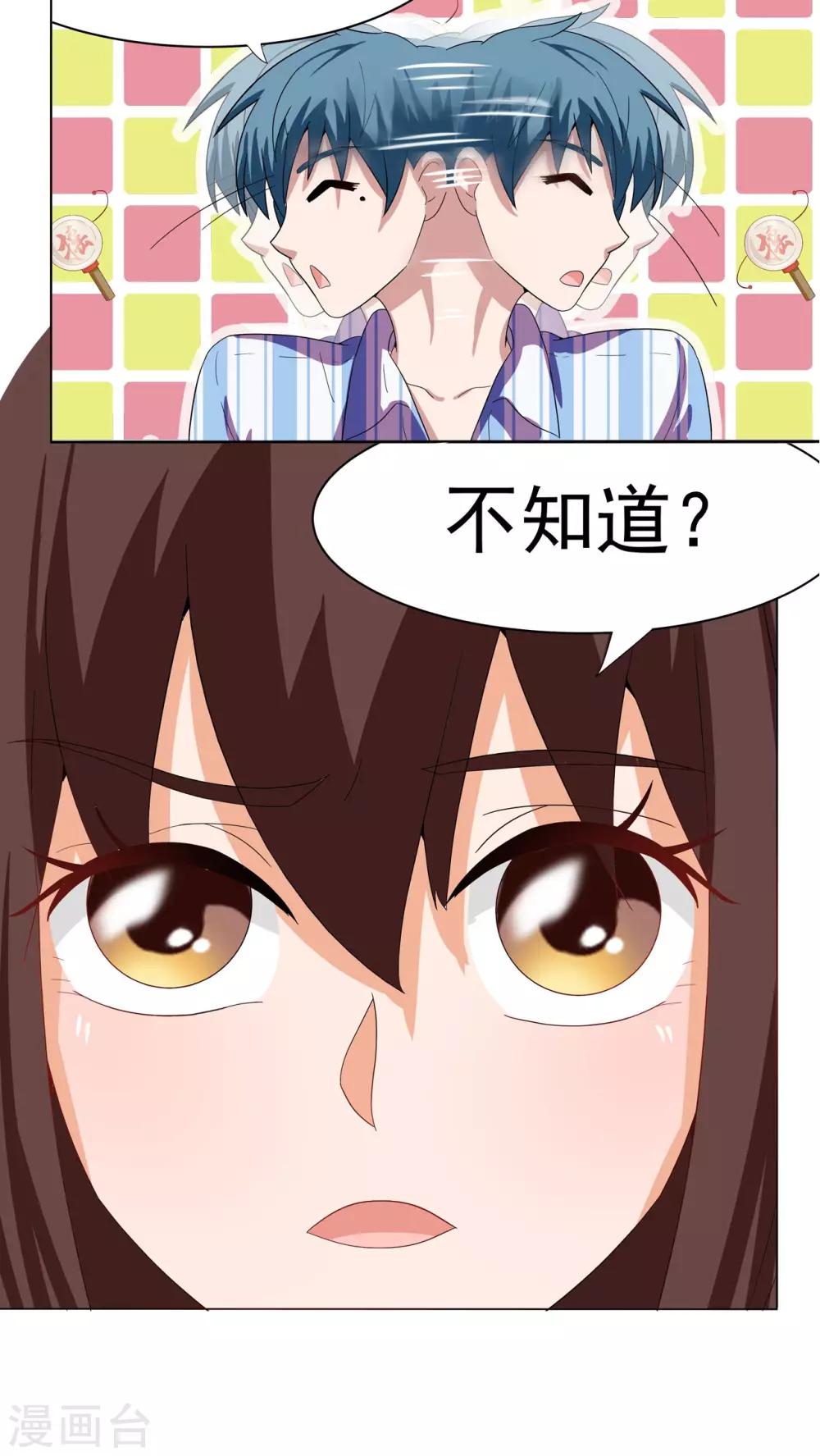第5话6