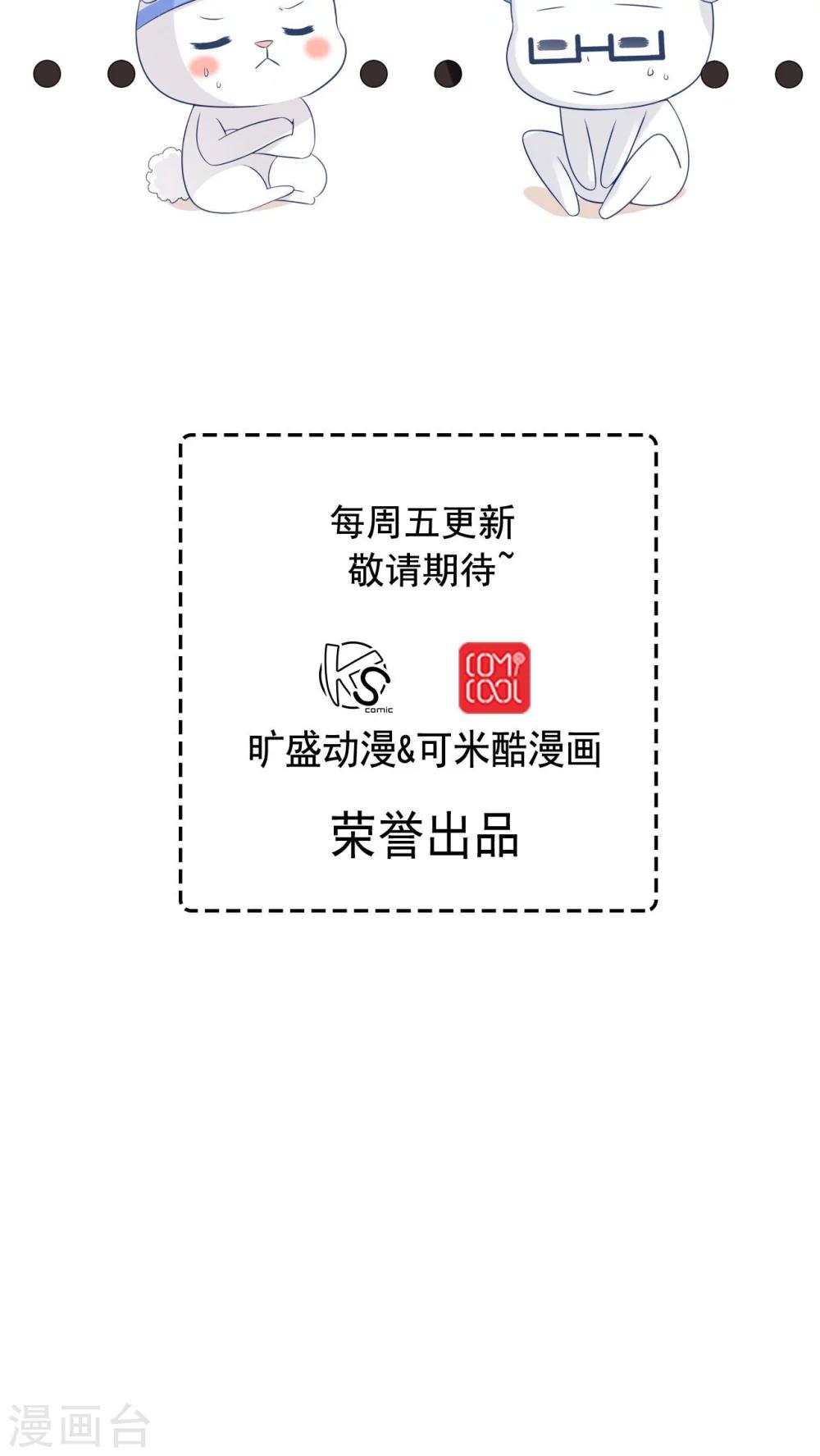 第29话26