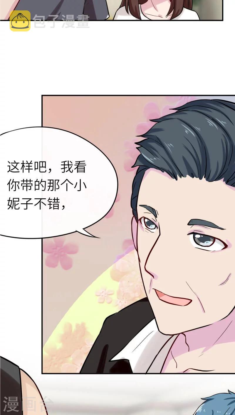 第38话14