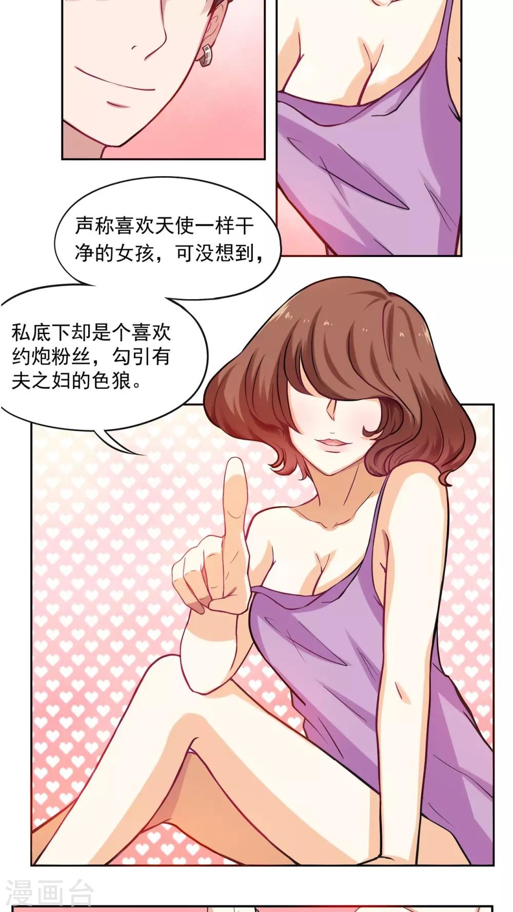 第1话6