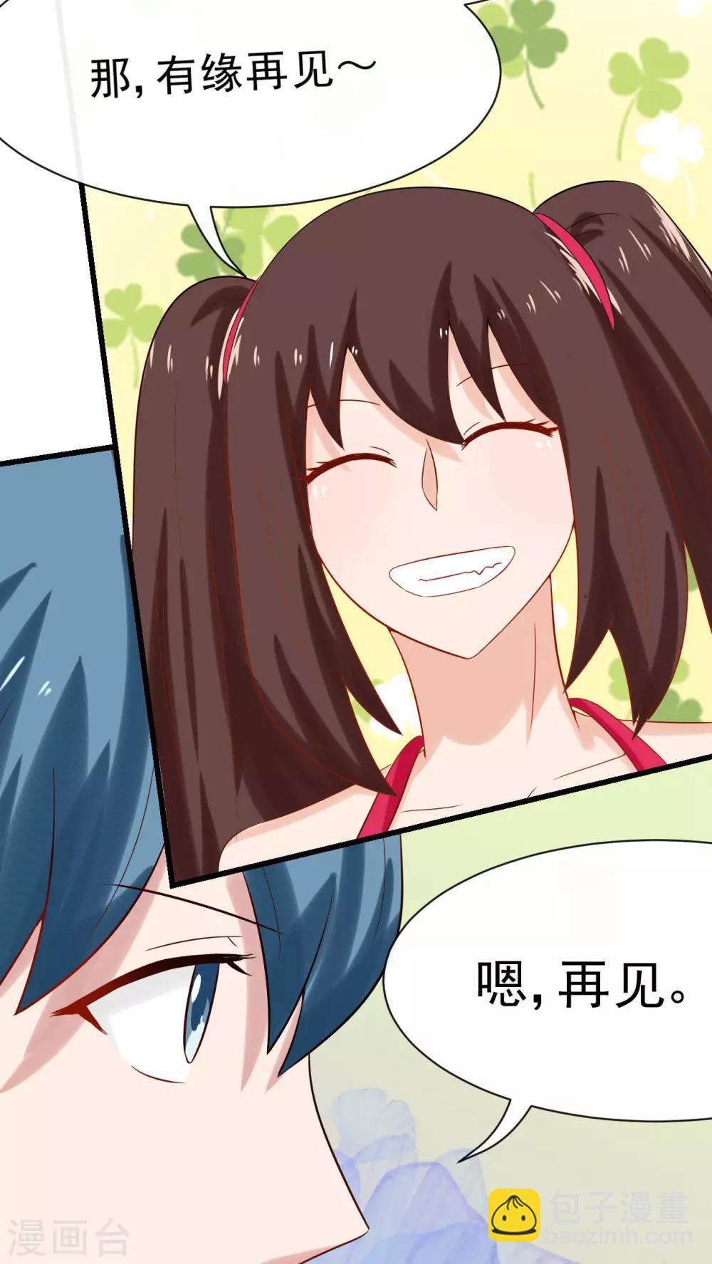 第28话8