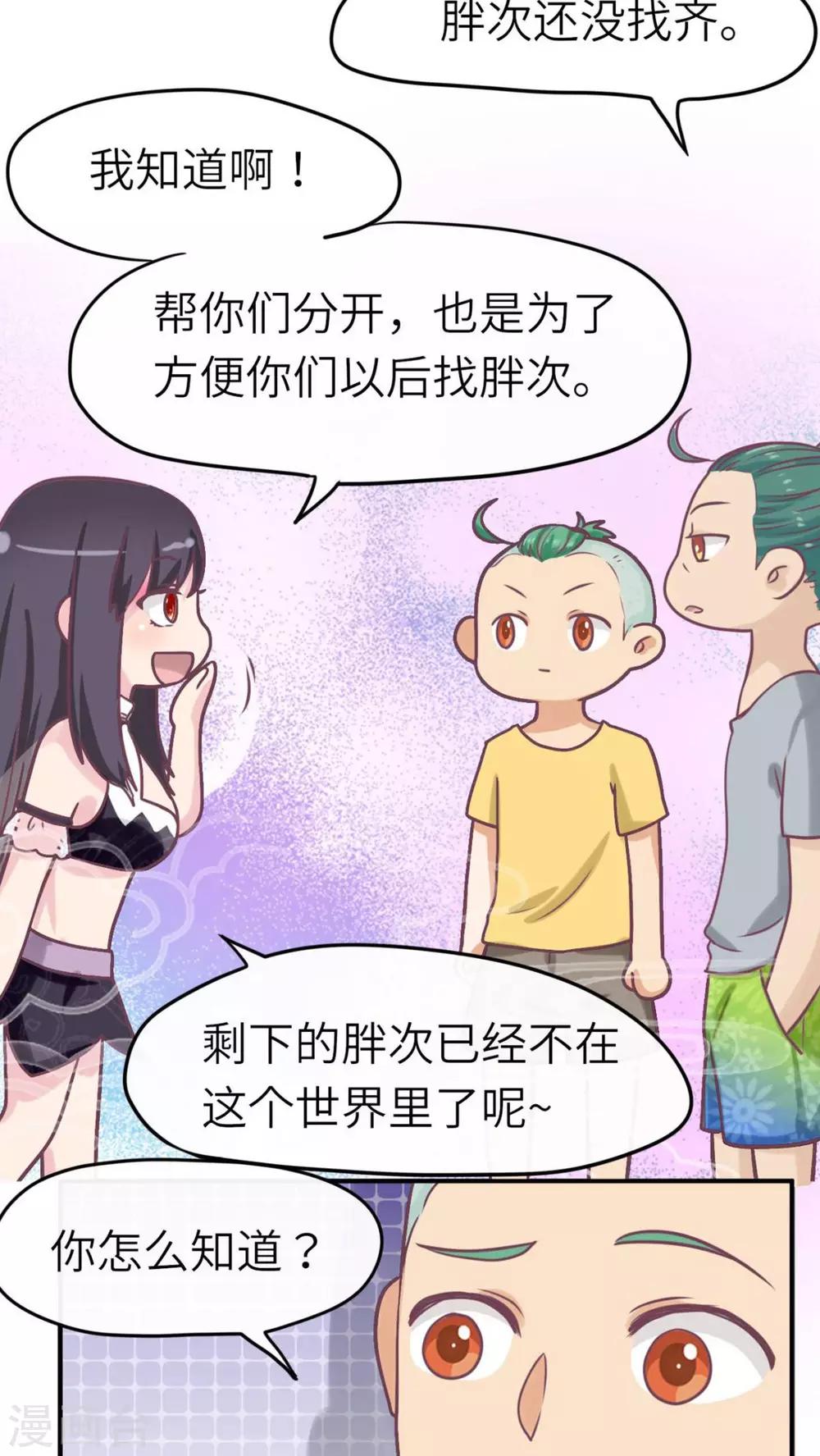 第36话17