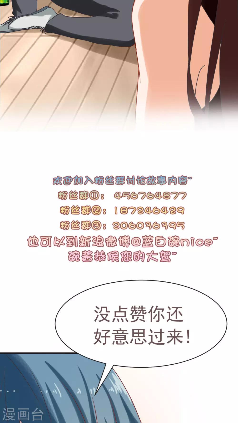 第23话25