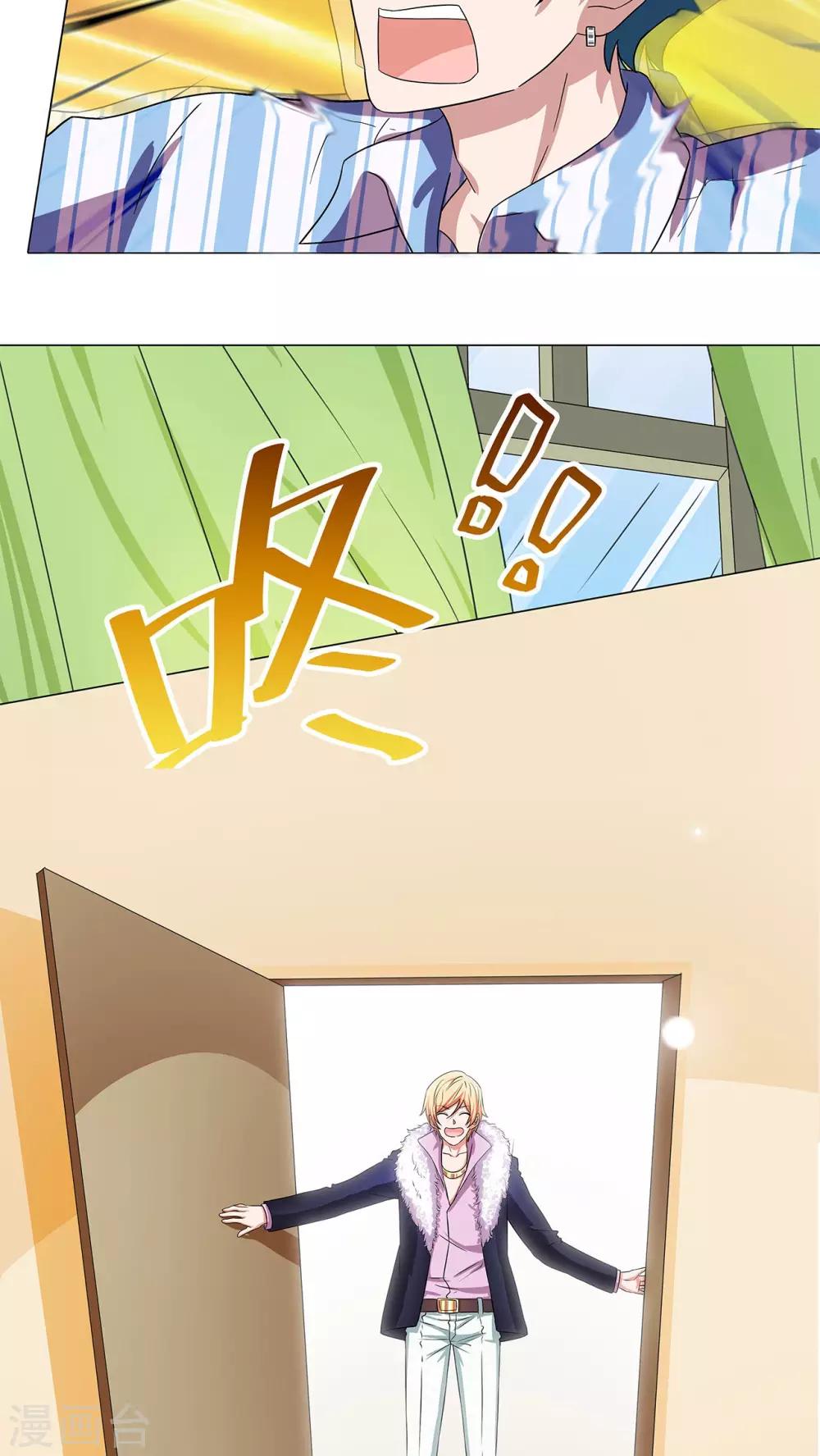 第4话3