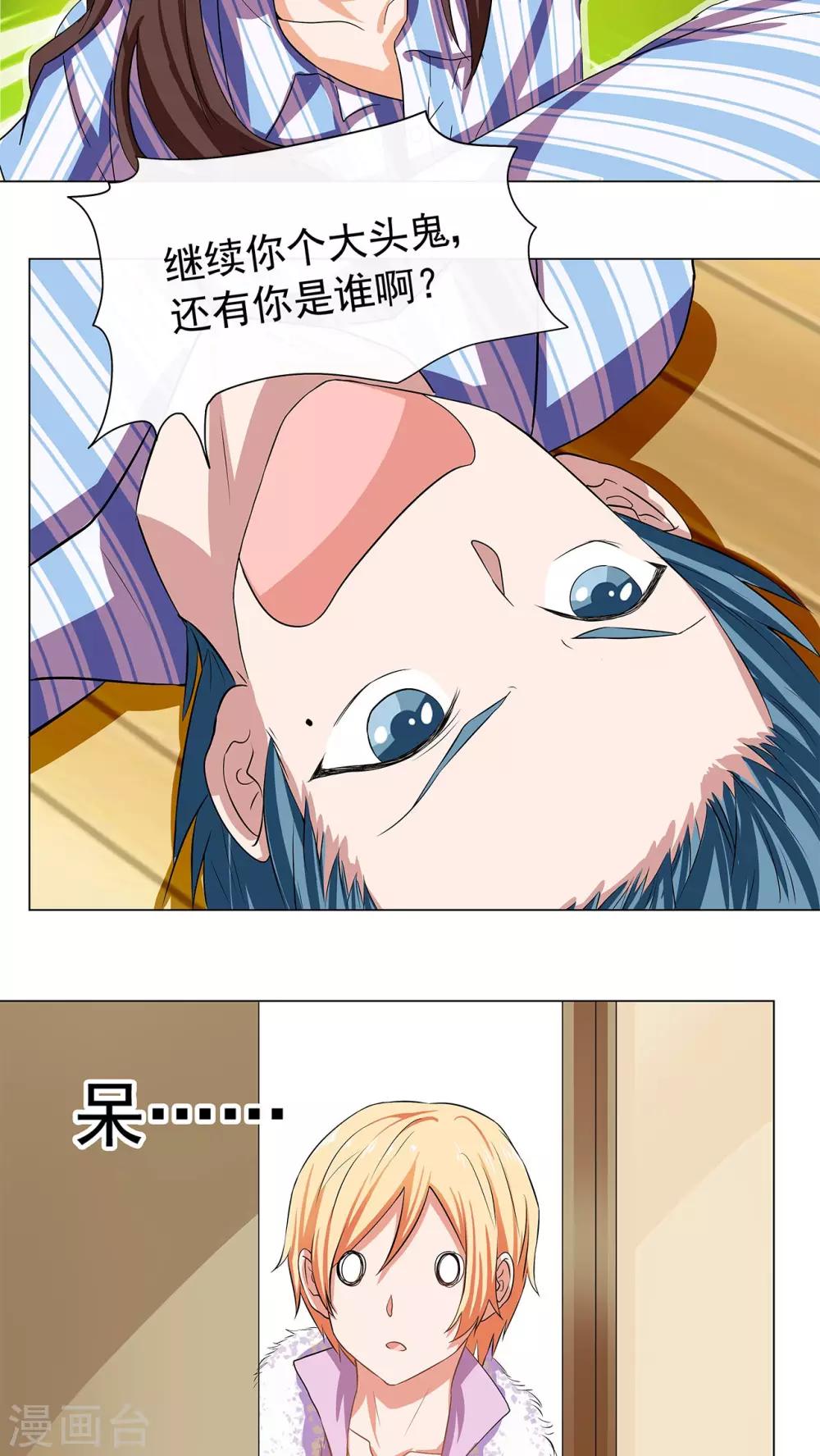 第4话7