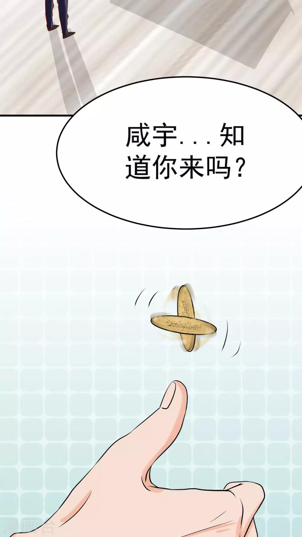 第26话1