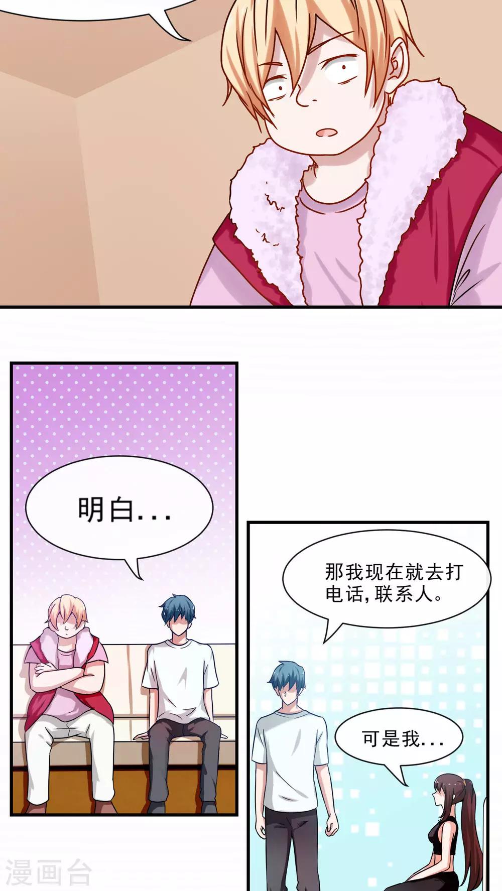 第22话7
