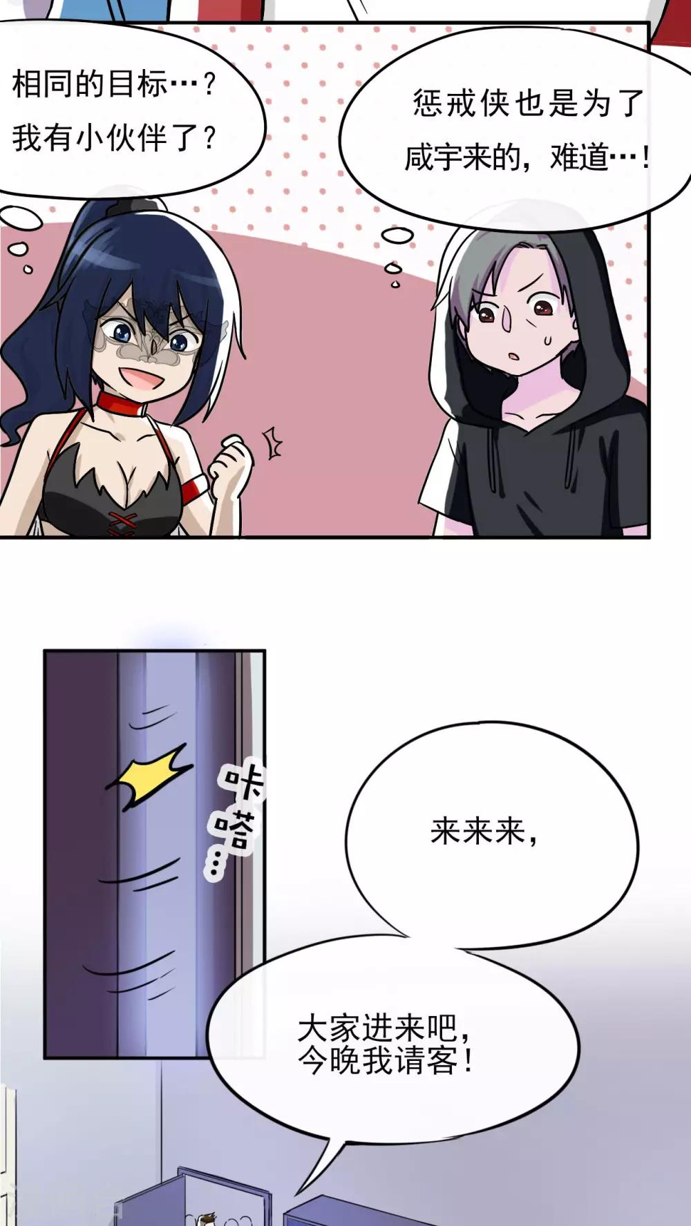 第31话9