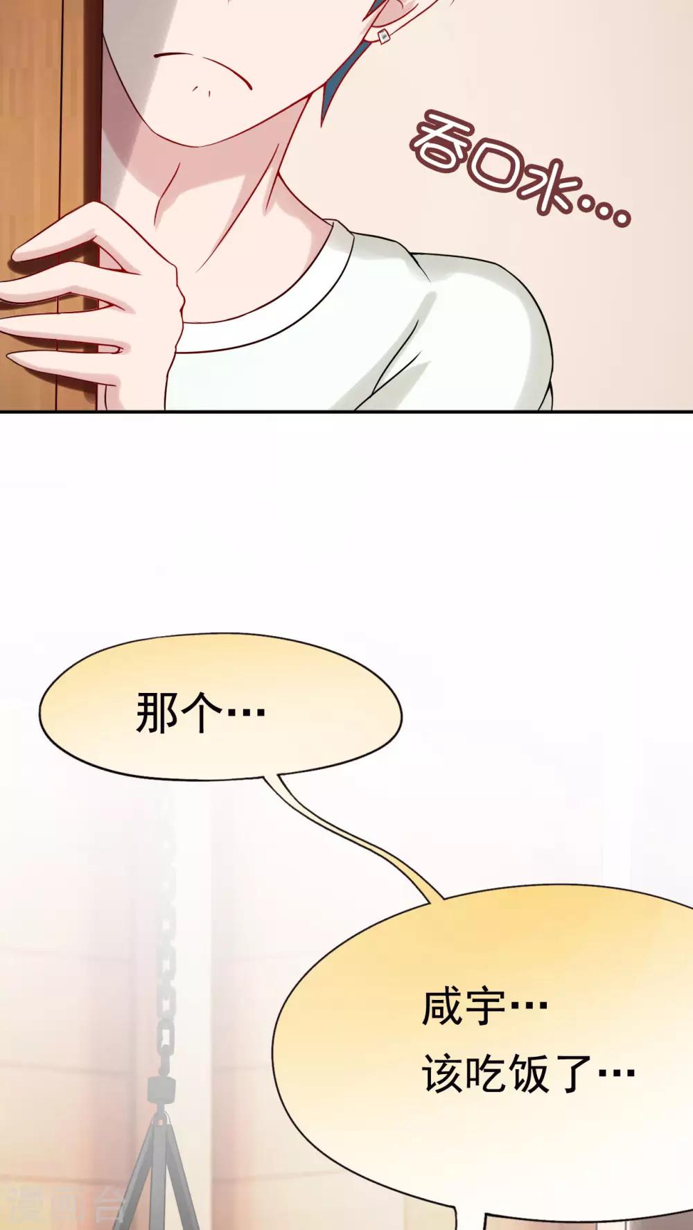第19话12