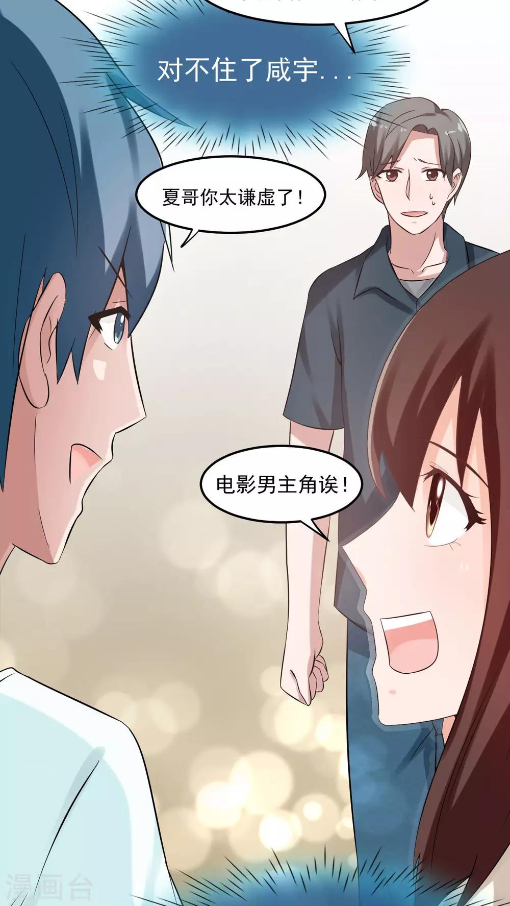 第27话20