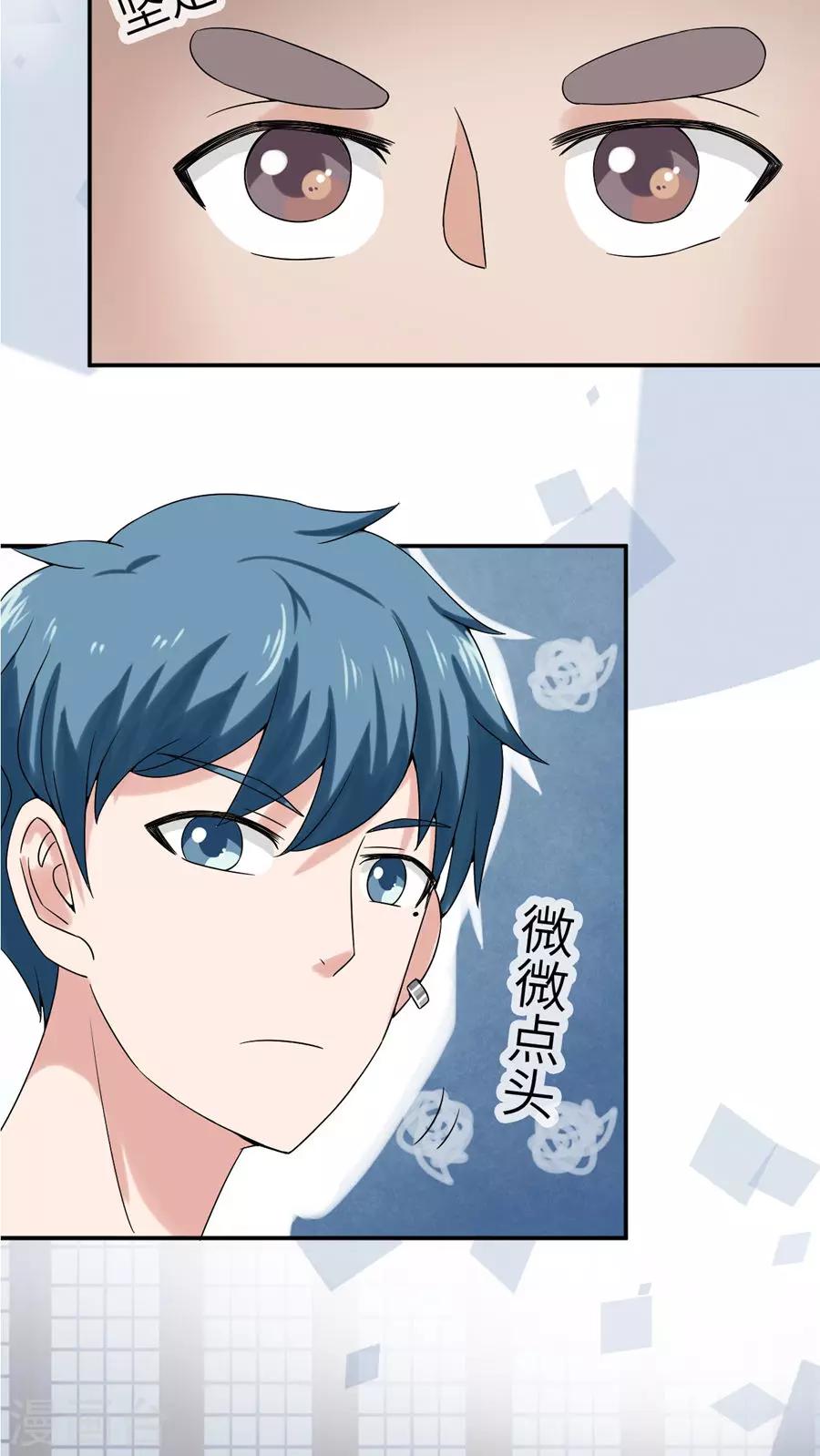 第43话2