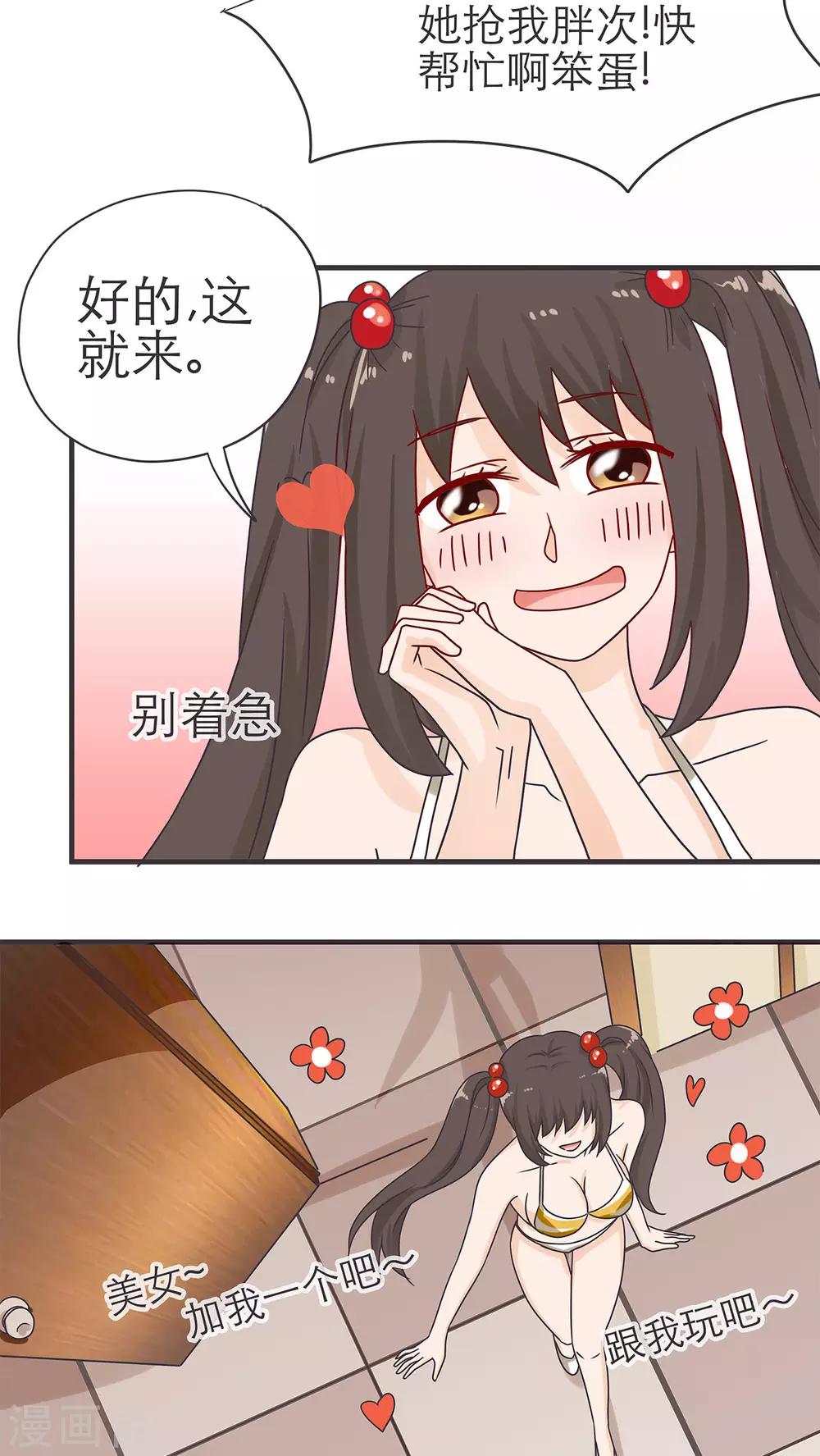 第16话5