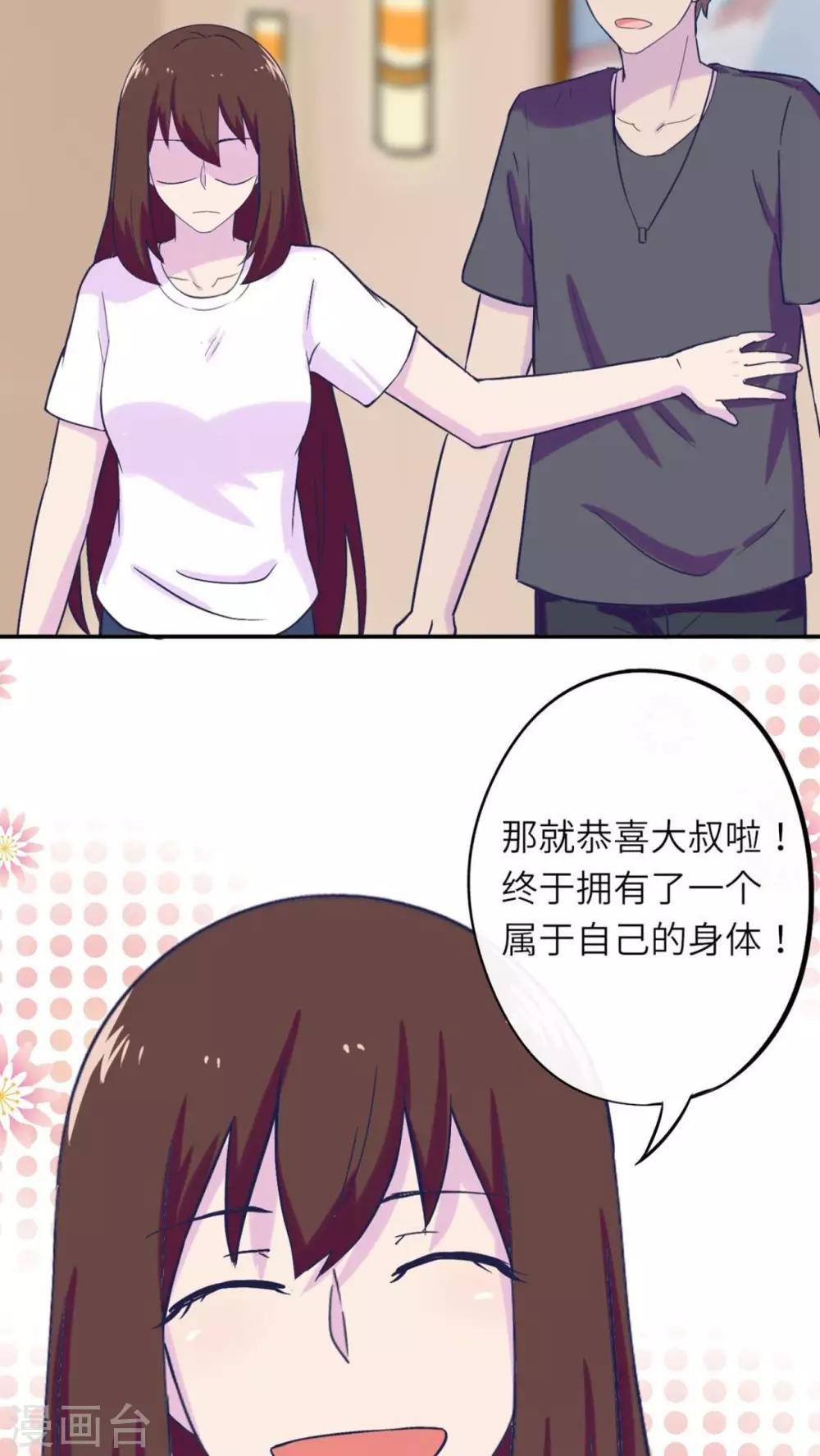 第35话15