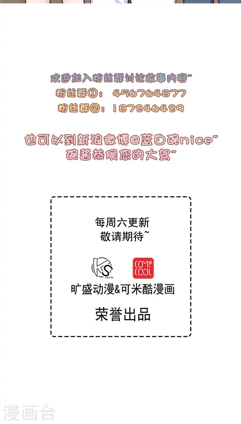 第38话23