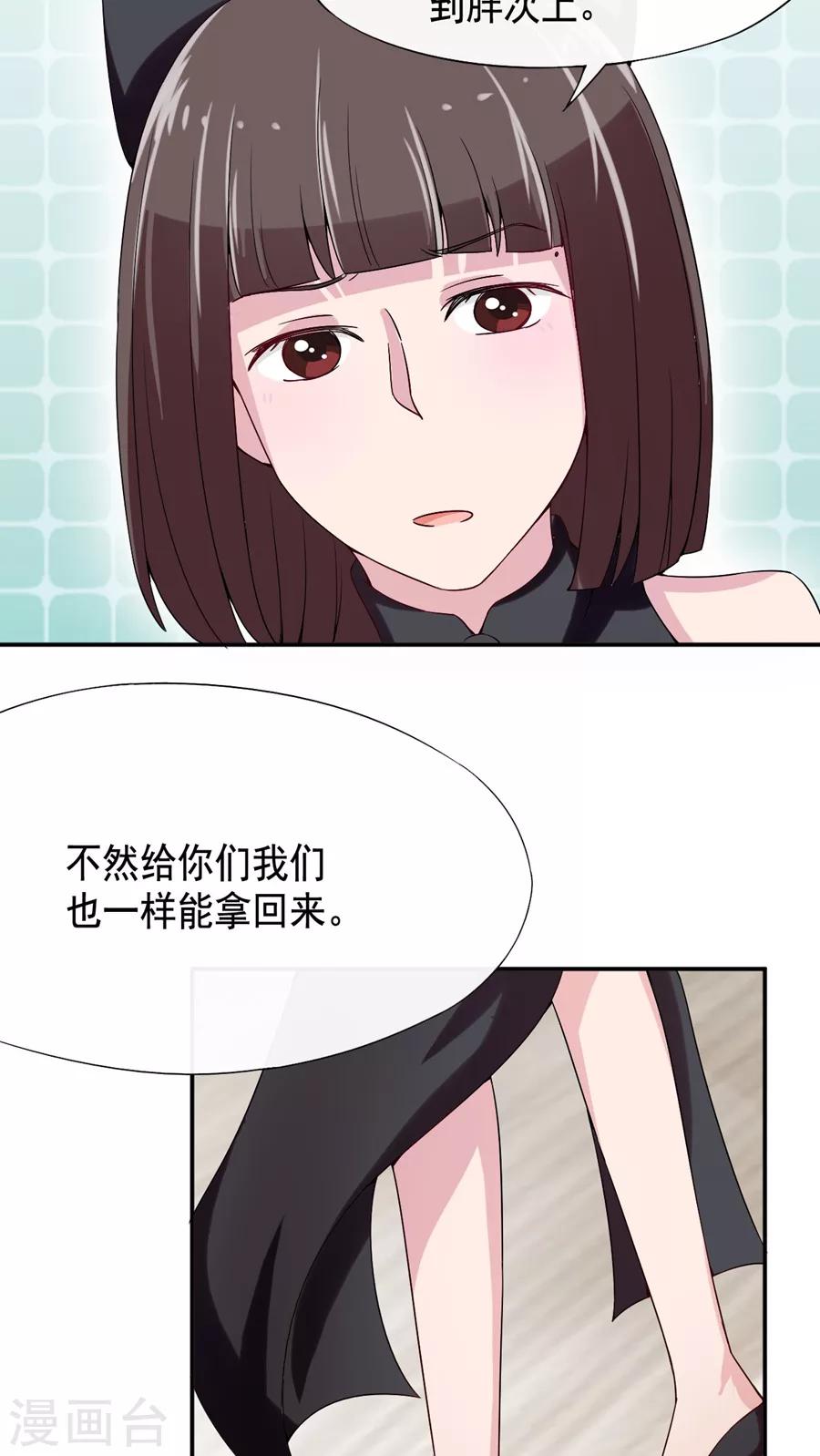 第40话19