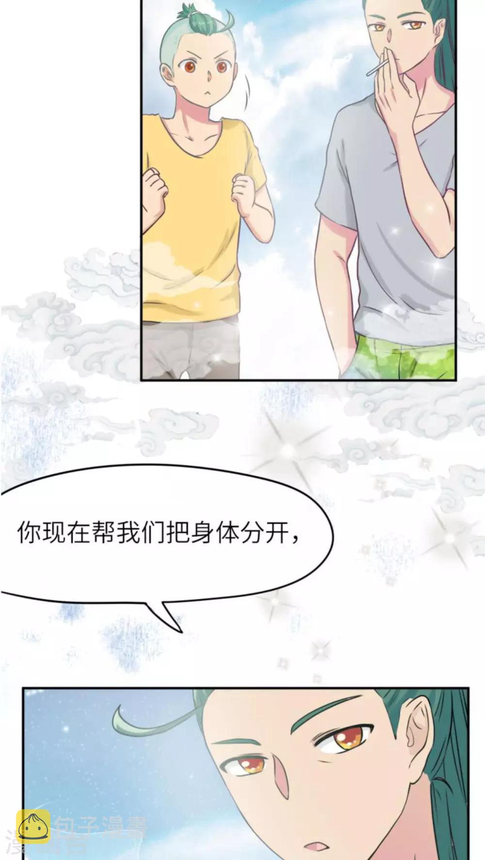 第37话1
