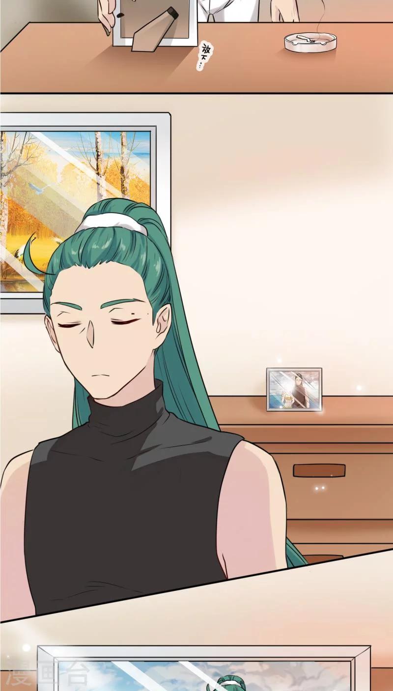 第38话2
