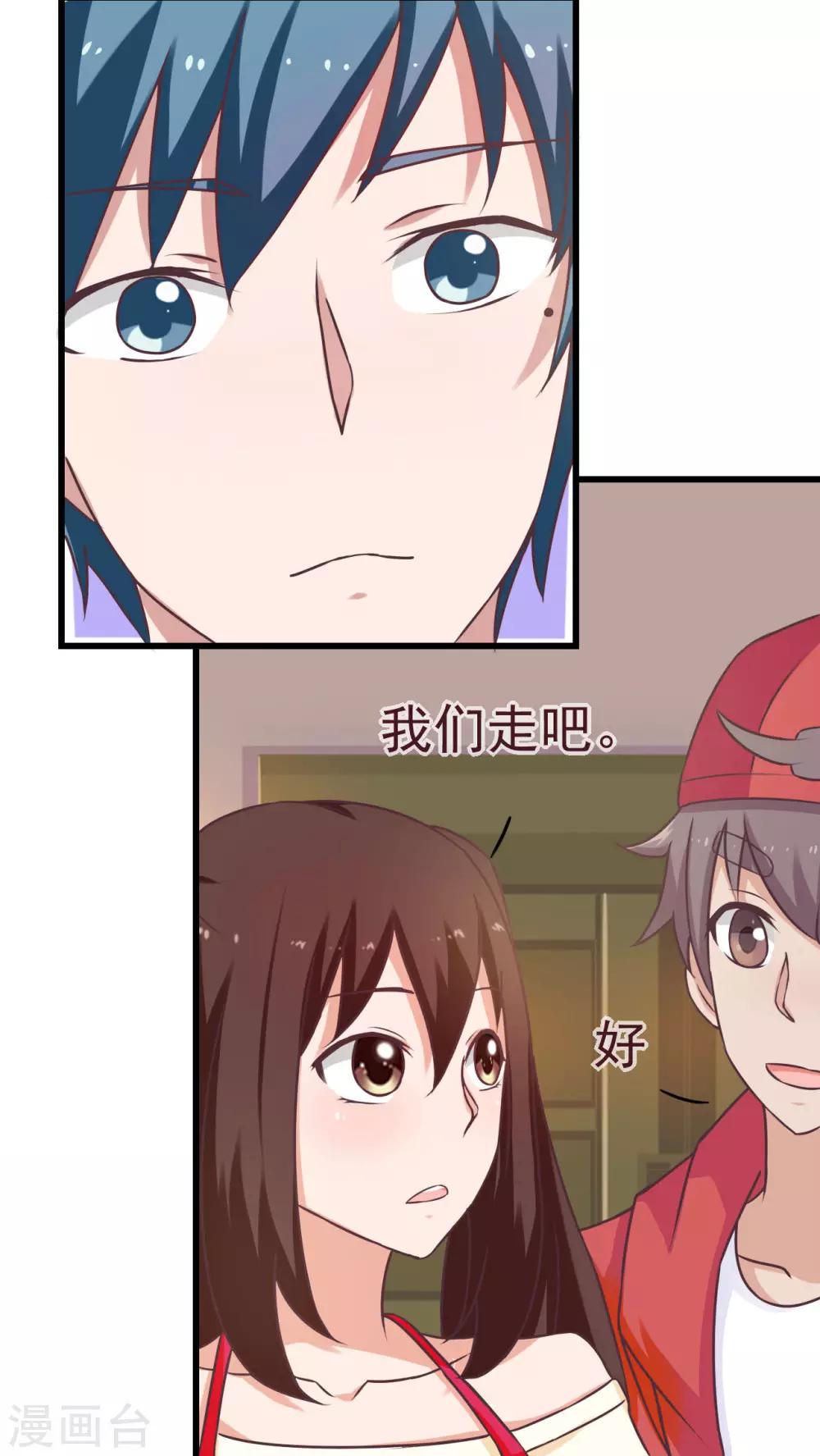第28话4