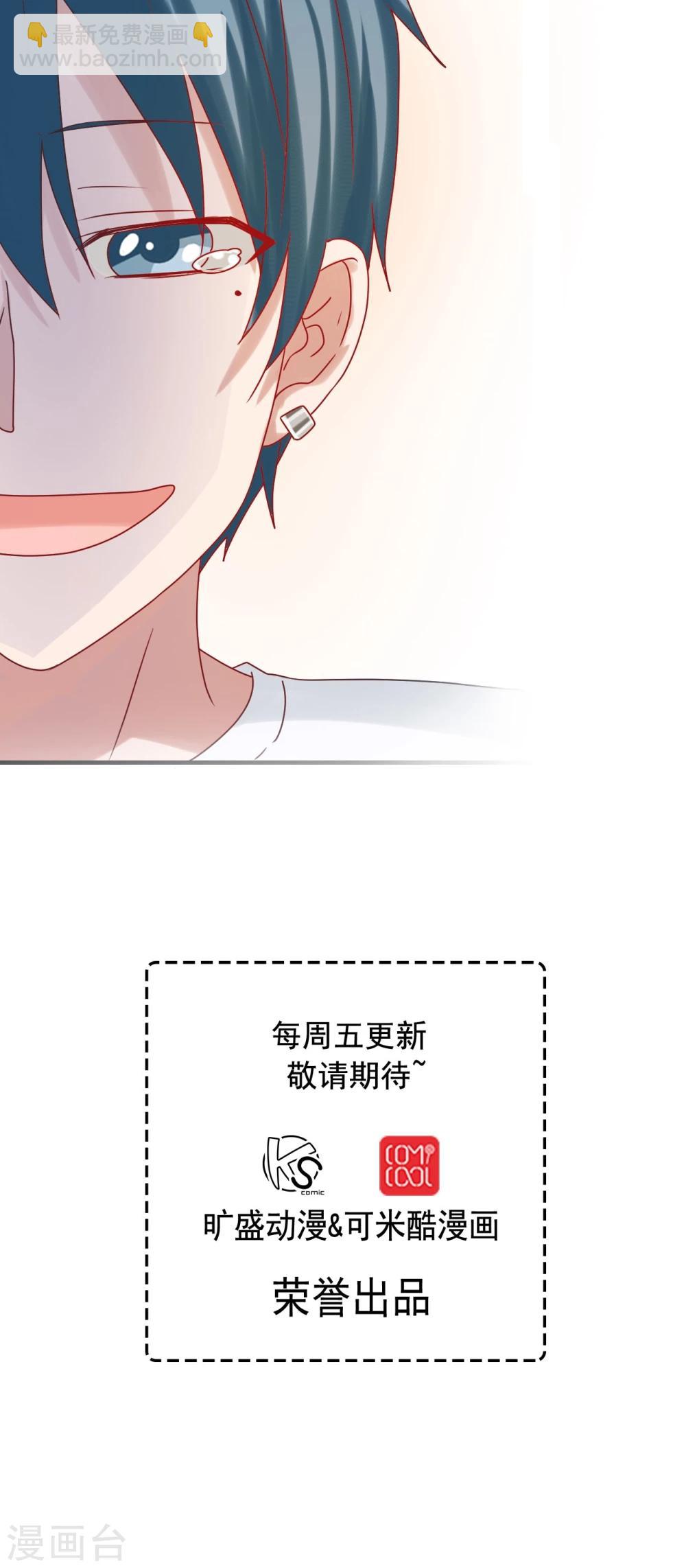 第23话26