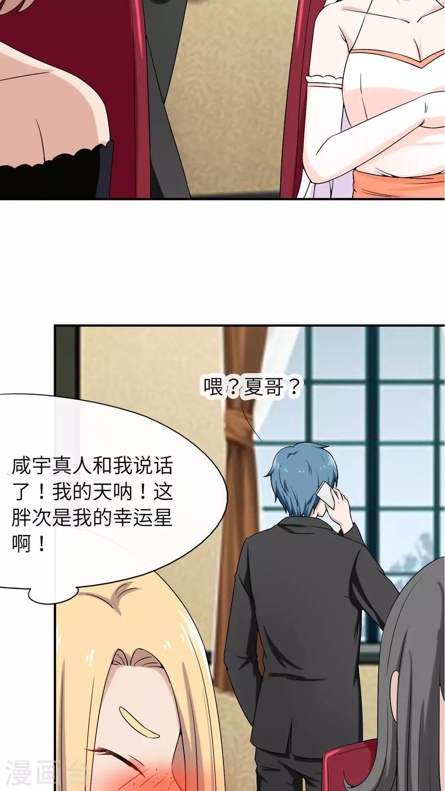 第43话19