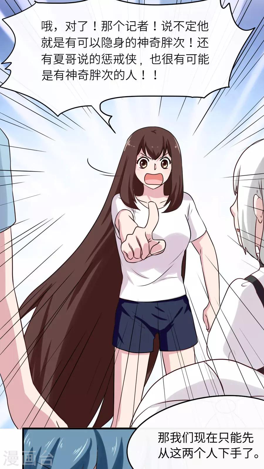 第41话22