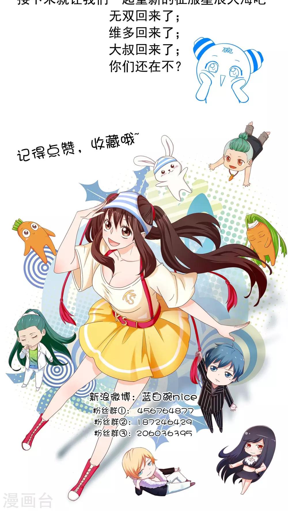 第1话14