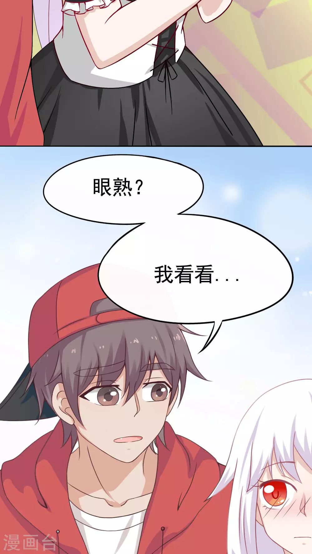 第20话9
