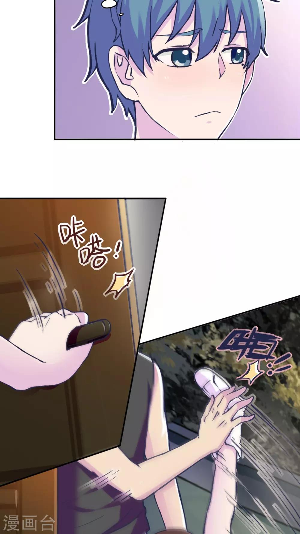 第34话13