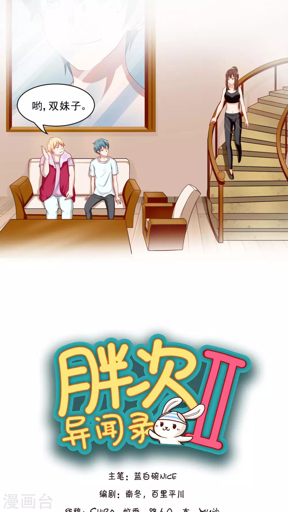 第22话0