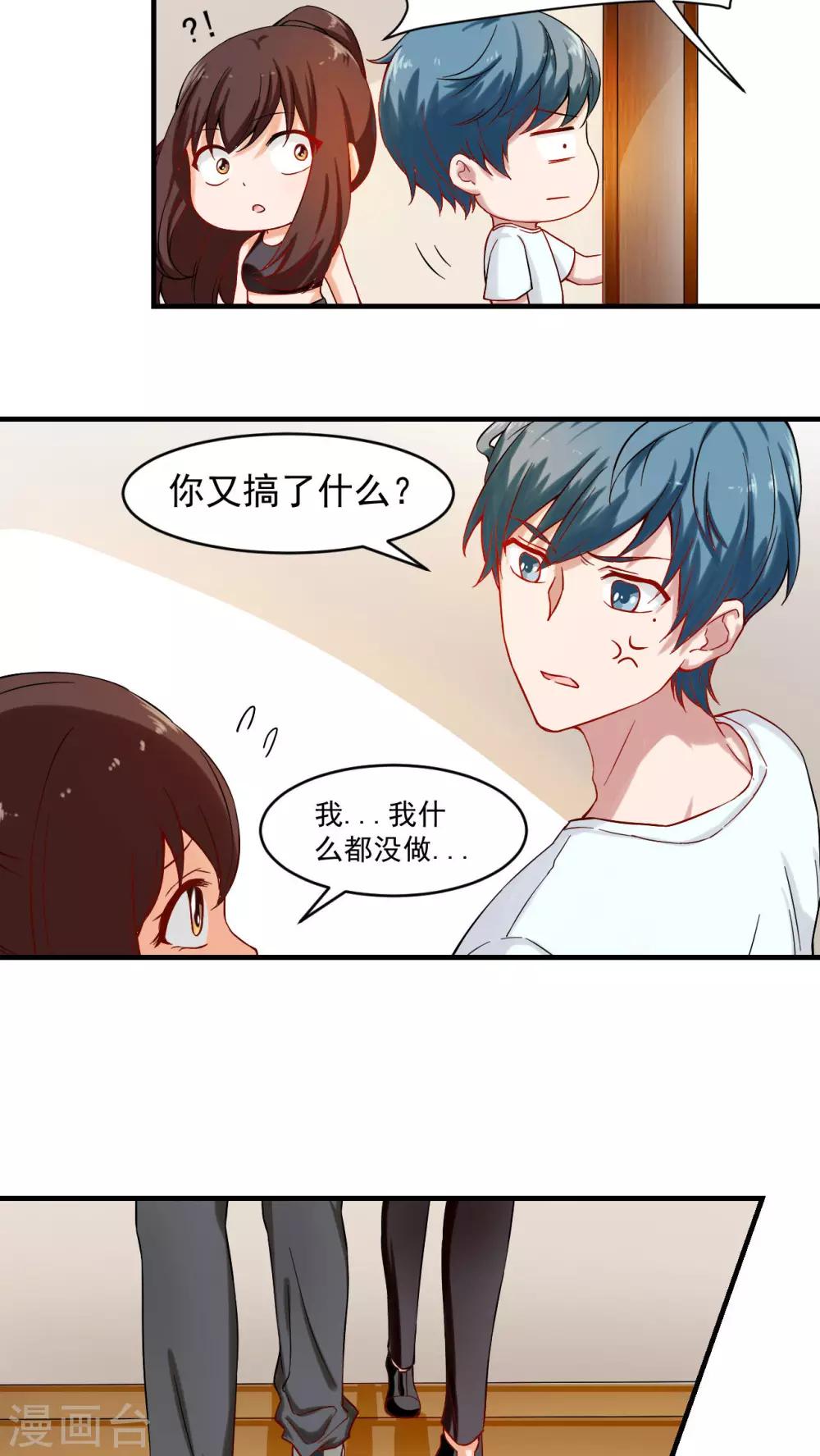 第24话6