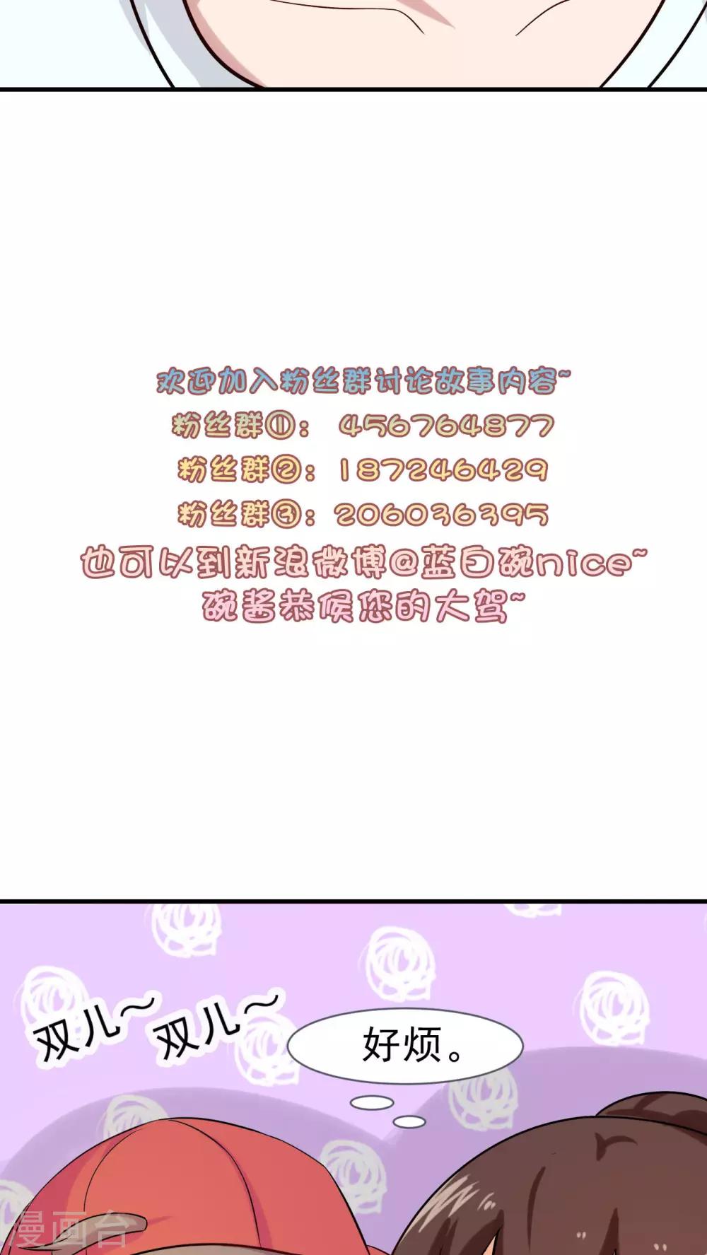第24话19