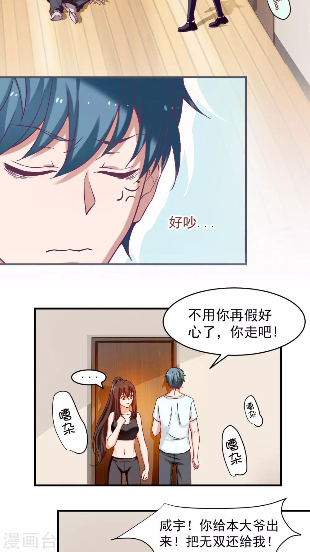 第24话5