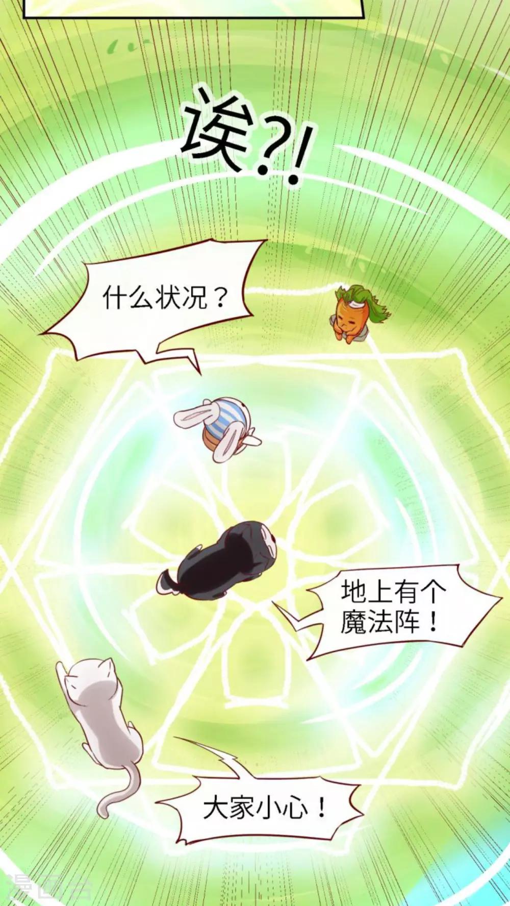 第37话21