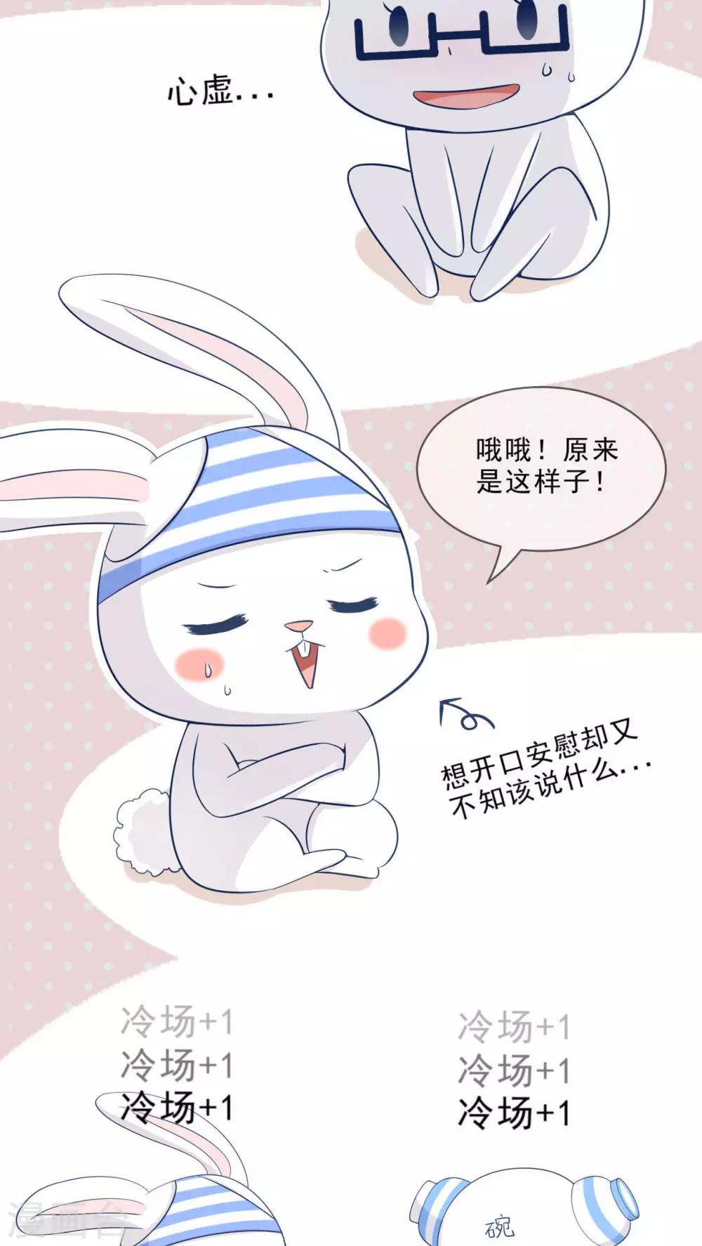 第29话25